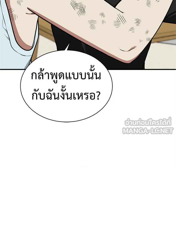 หน้า 93