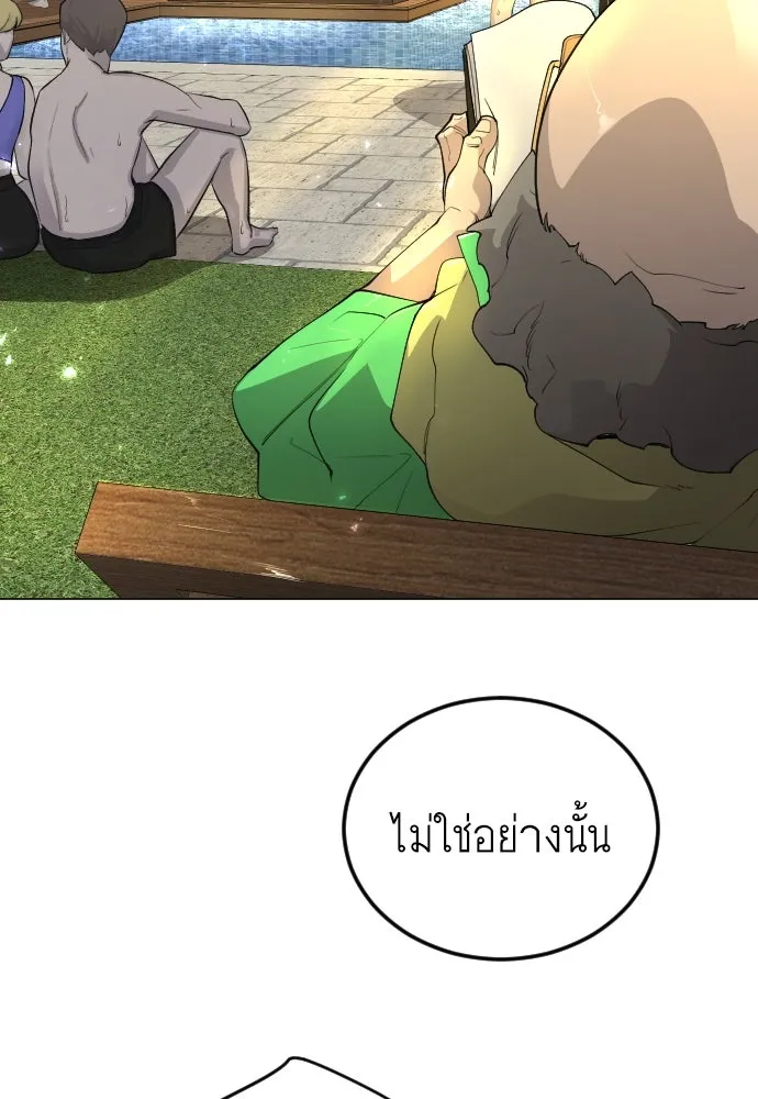 หน้า 188