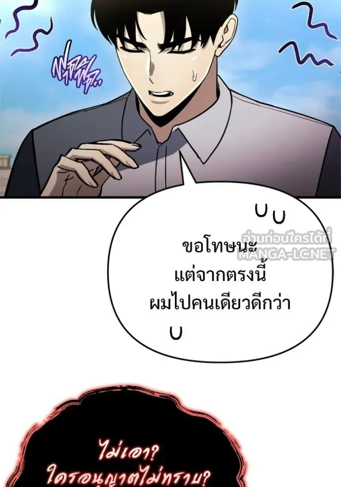 หน้า 98