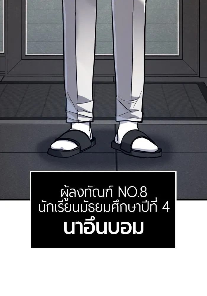 หน้า 145
