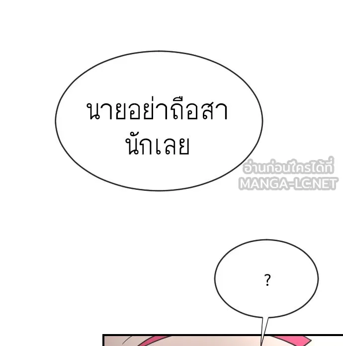 หน้า 99