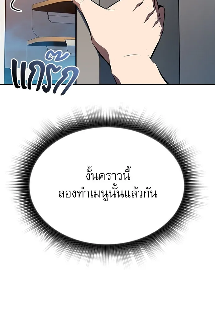 หน้า 128