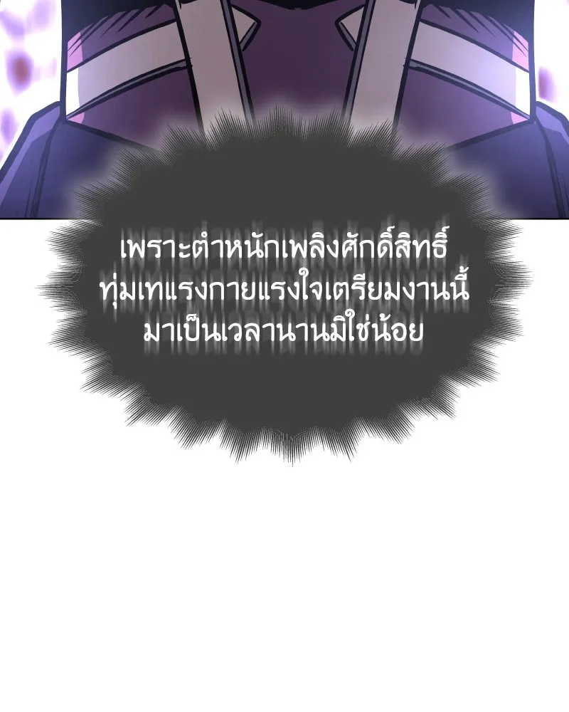 หน้า 236