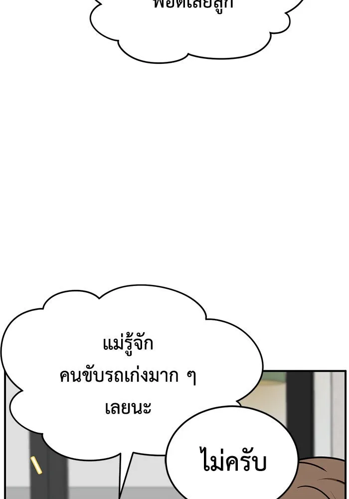 หน้า 70