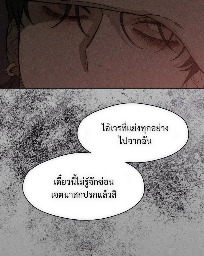 หน้า 86