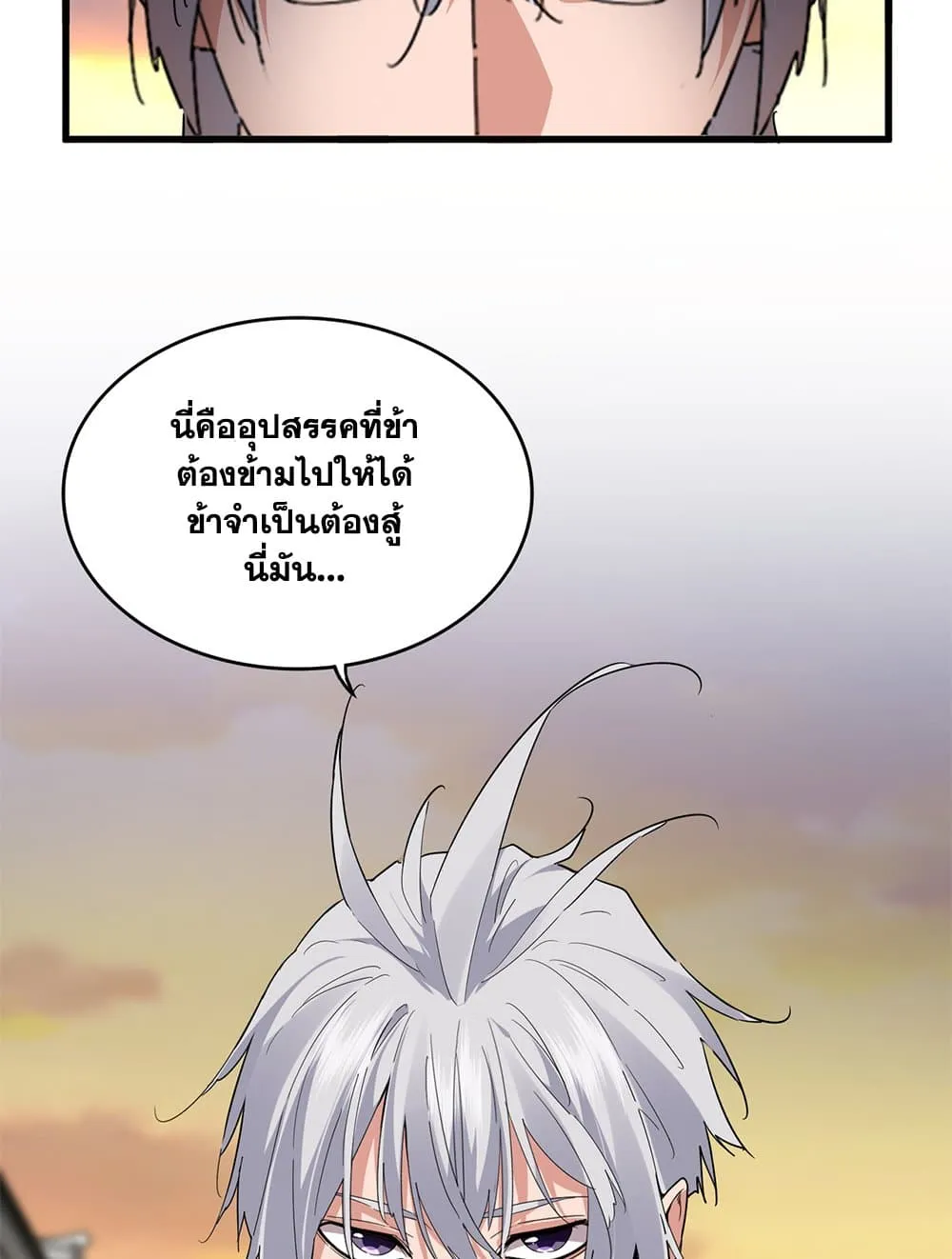 หน้า 35
