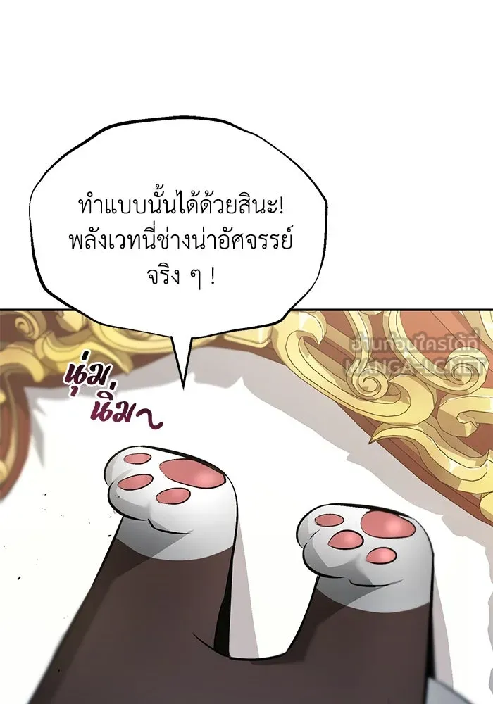 หน้า 99