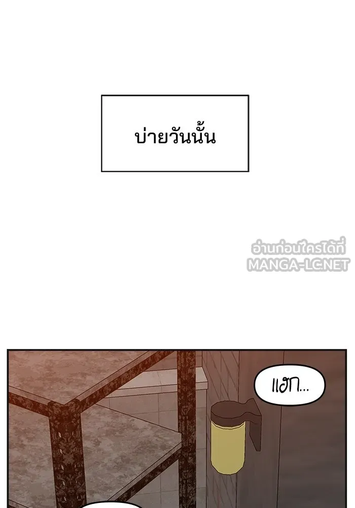 หน้า 90