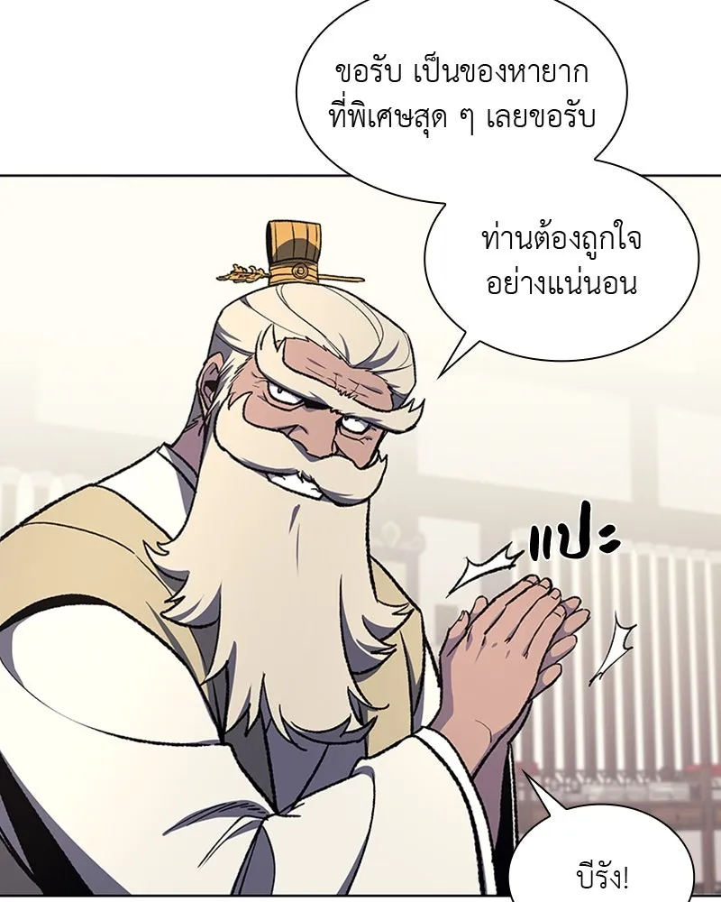 หน้า 104
