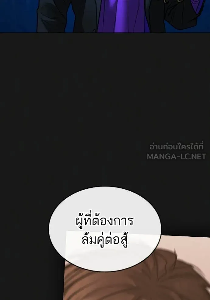 หน้า 182