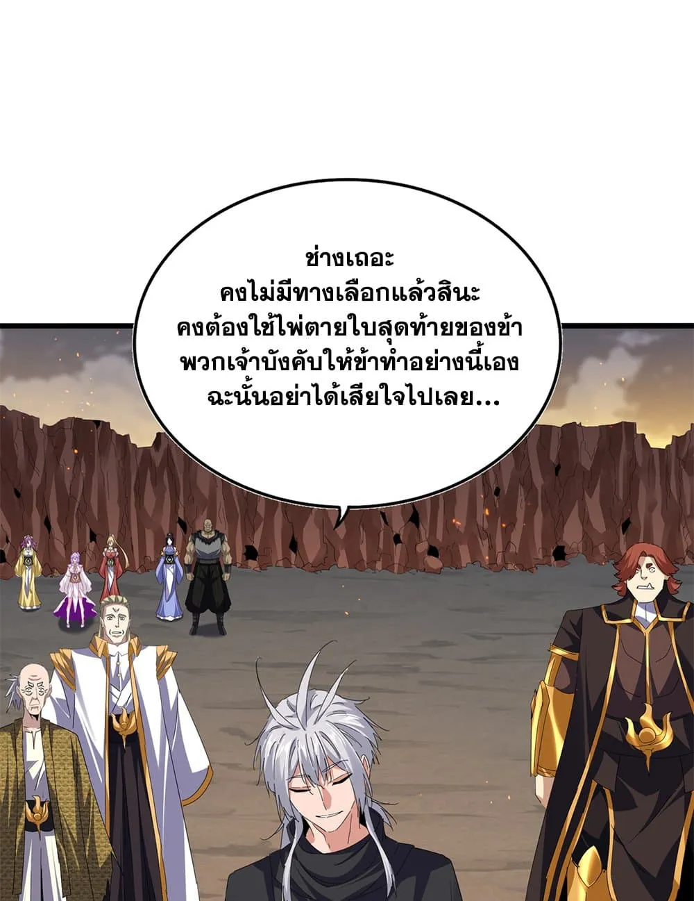 หน้า 27