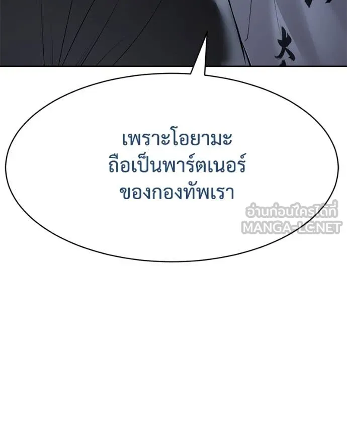 หน้า 92