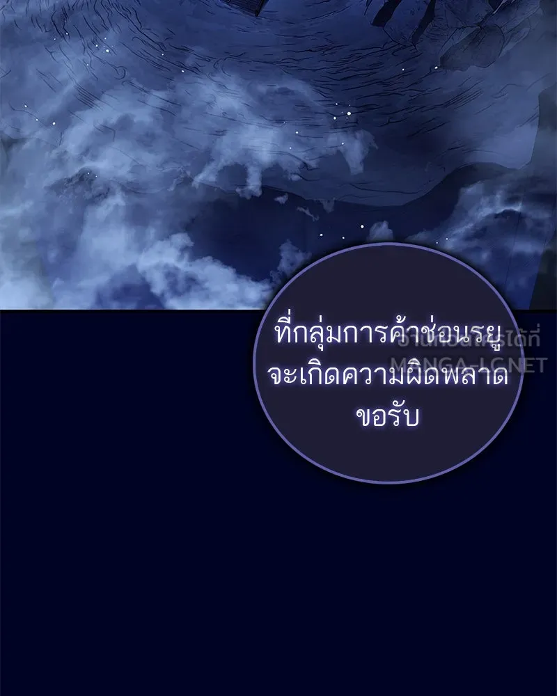 หน้า 150