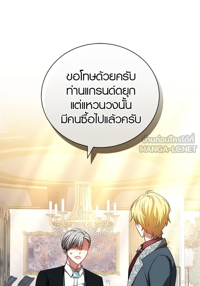 หน้า 117