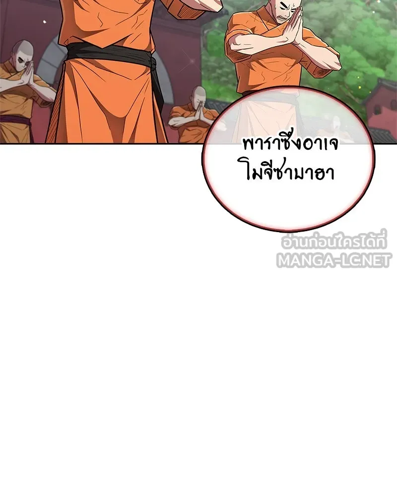 หน้า 117