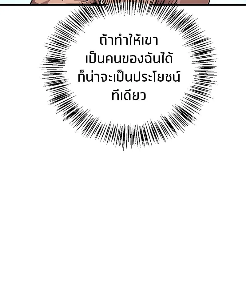 หน้า 140