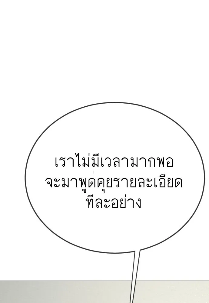 หน้า 227