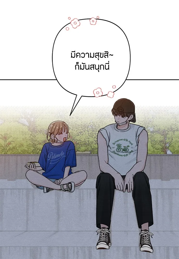 หน้า 83
