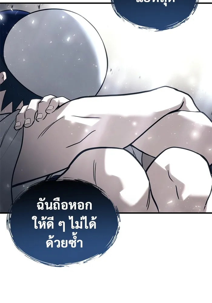 หน้า 86