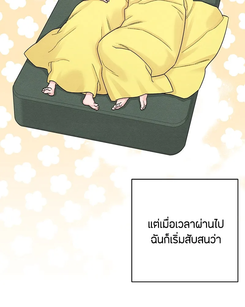 หน้า 74