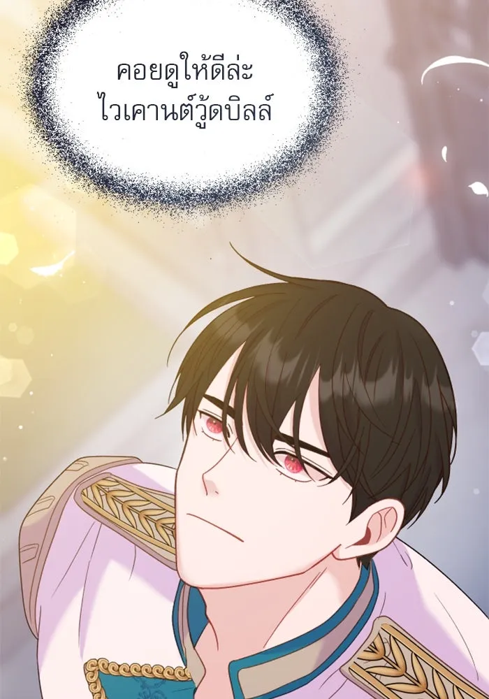 หน้า 151