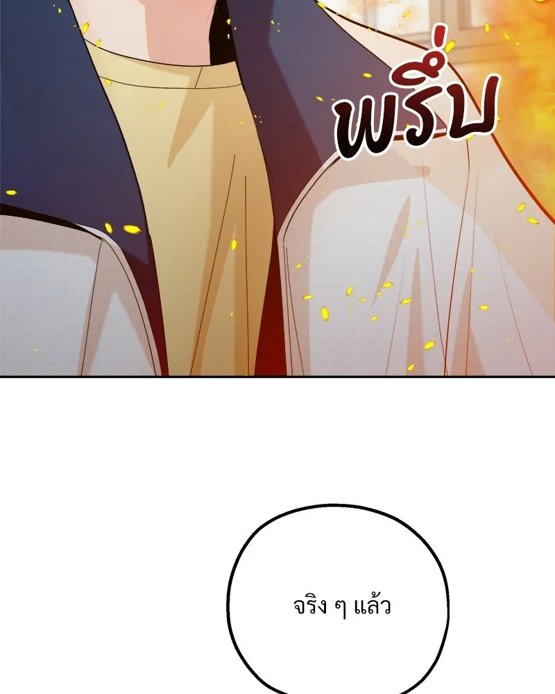 หน้า 145