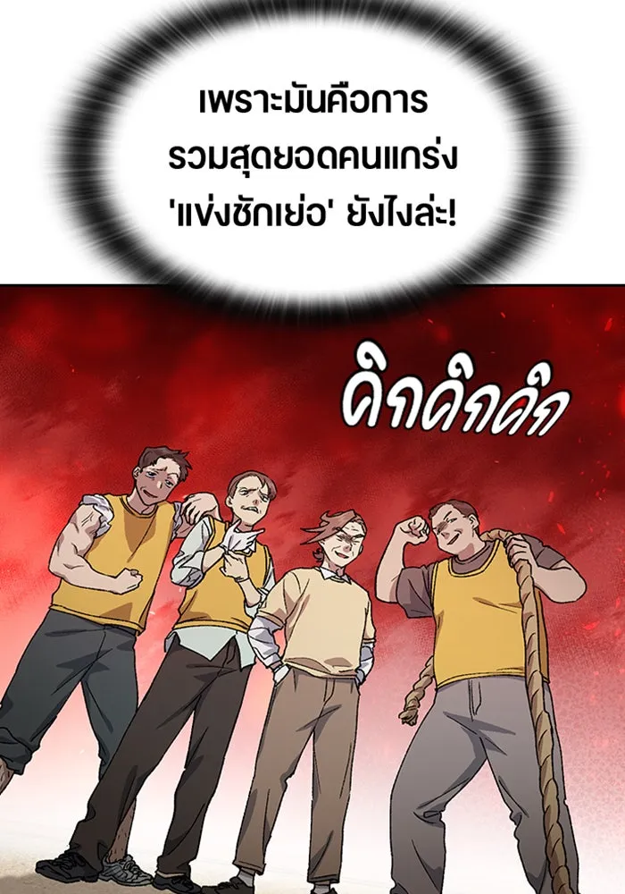 หน้า 58