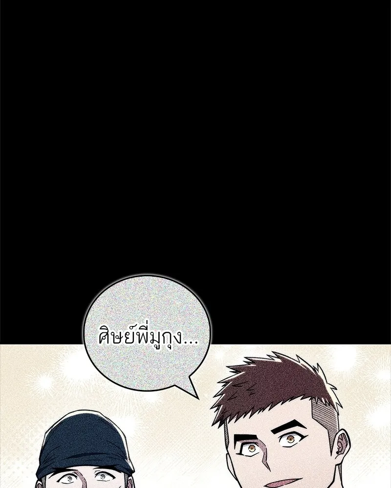 หน้า 140