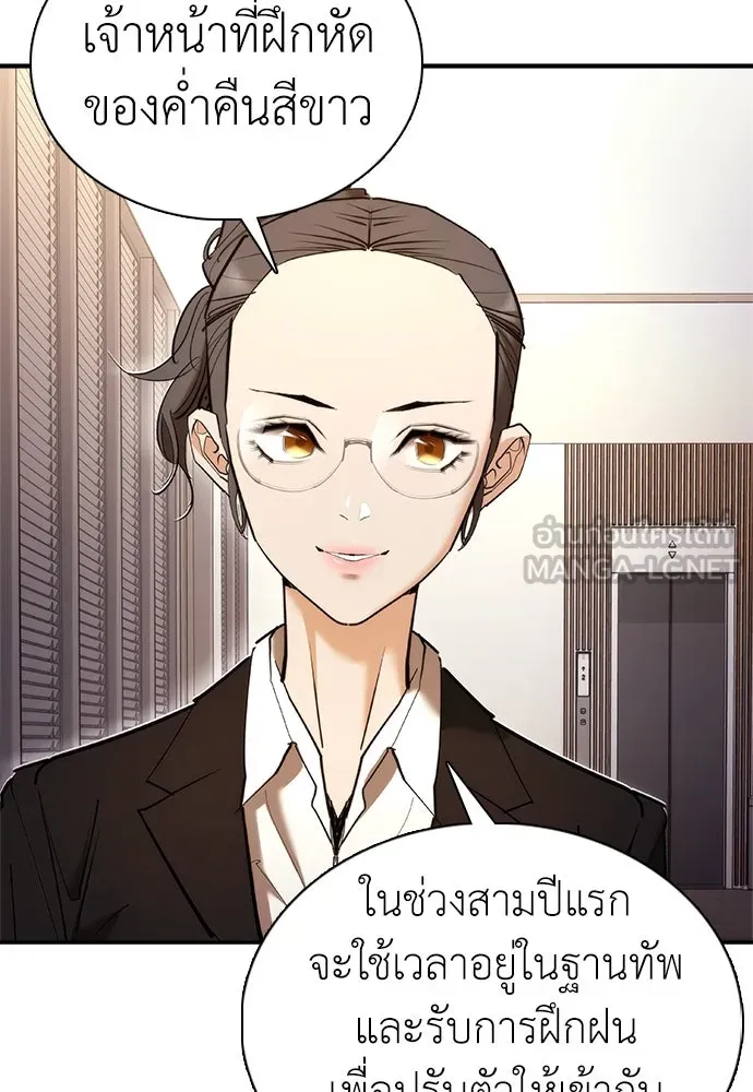 หน้า 69