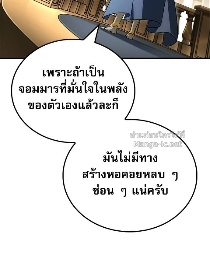 หน้า 172