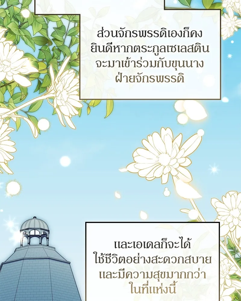 หน้า 140