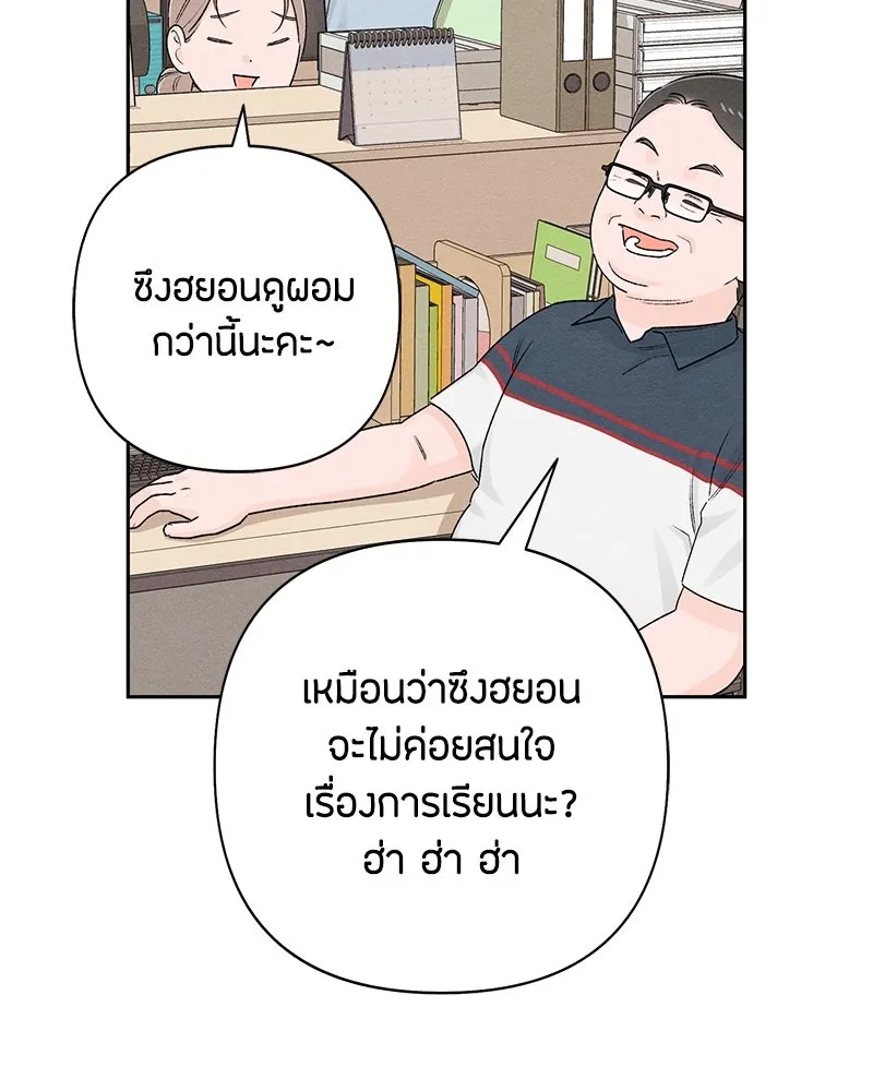 หน้า 74
