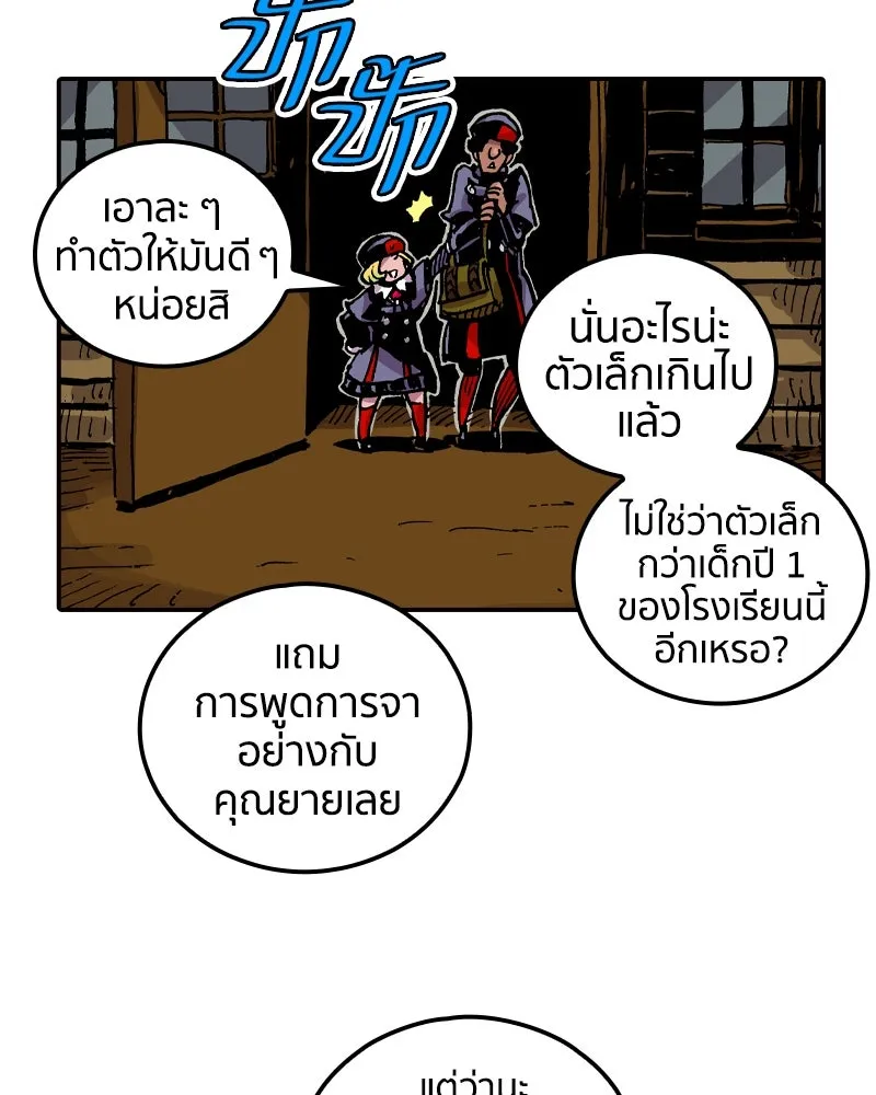 หน้า 73