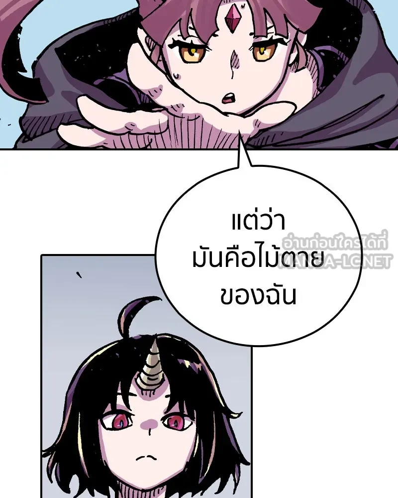 หน้า 84