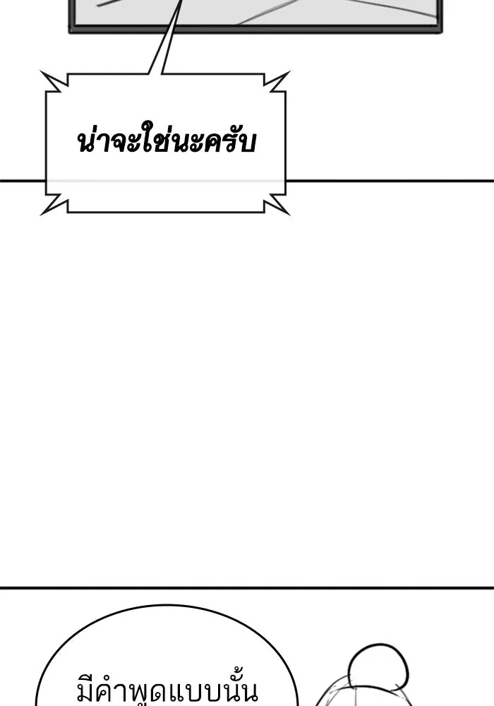 หน้า 121