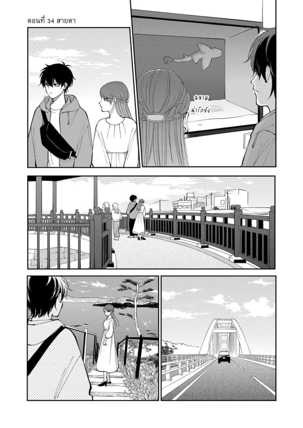 หน้า 1