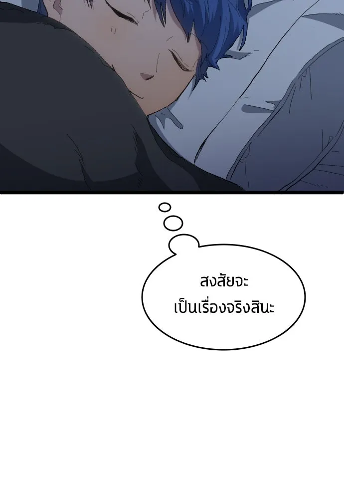 หน้า 76
