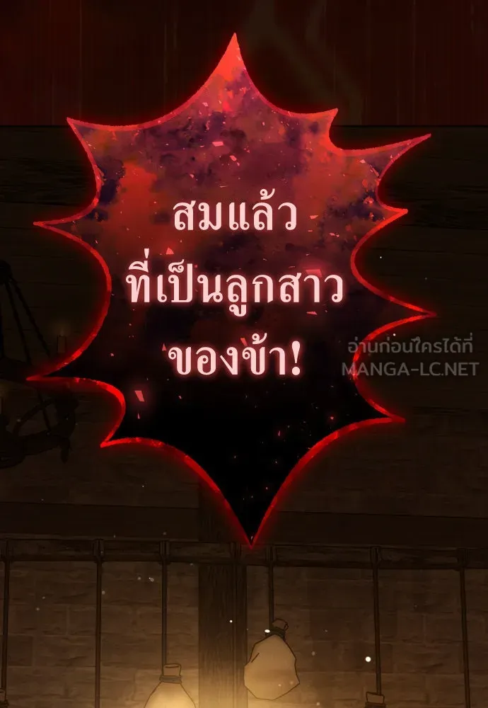 หน้า 159