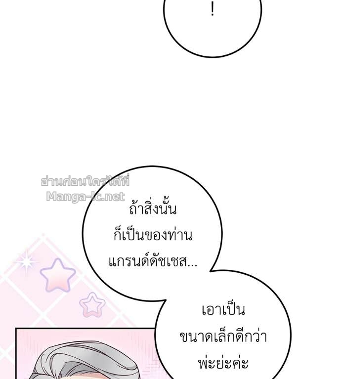หน้า 110