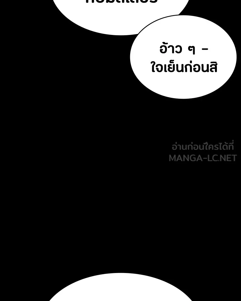 หน้า 165