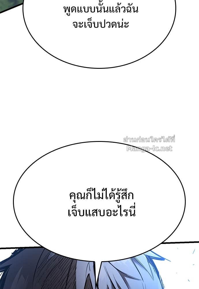 หน้า 121