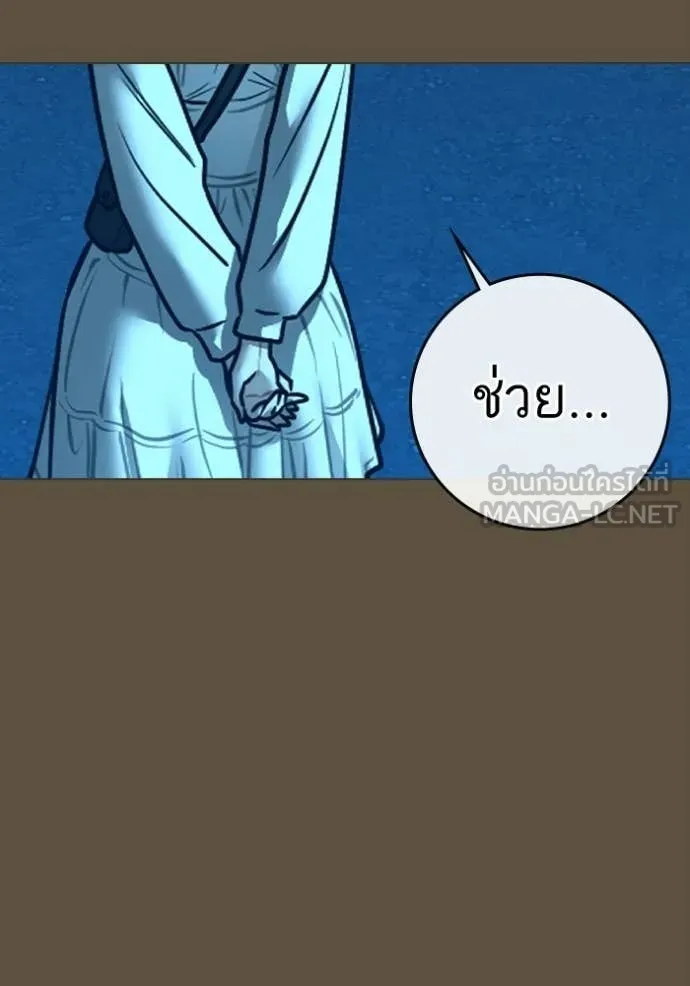 หน้า 186