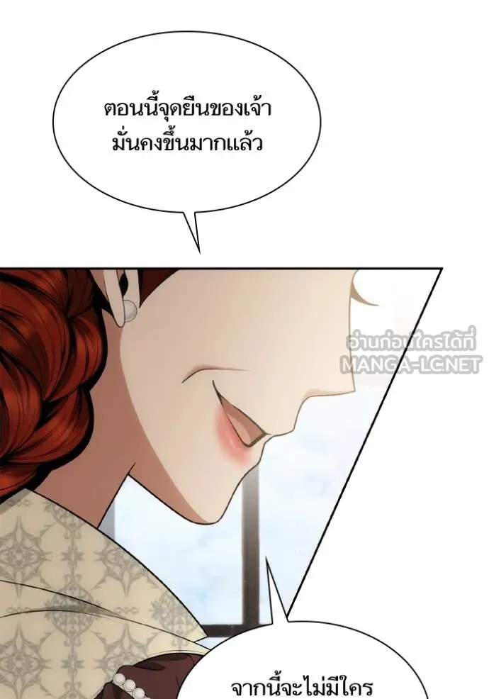 หน้า 146