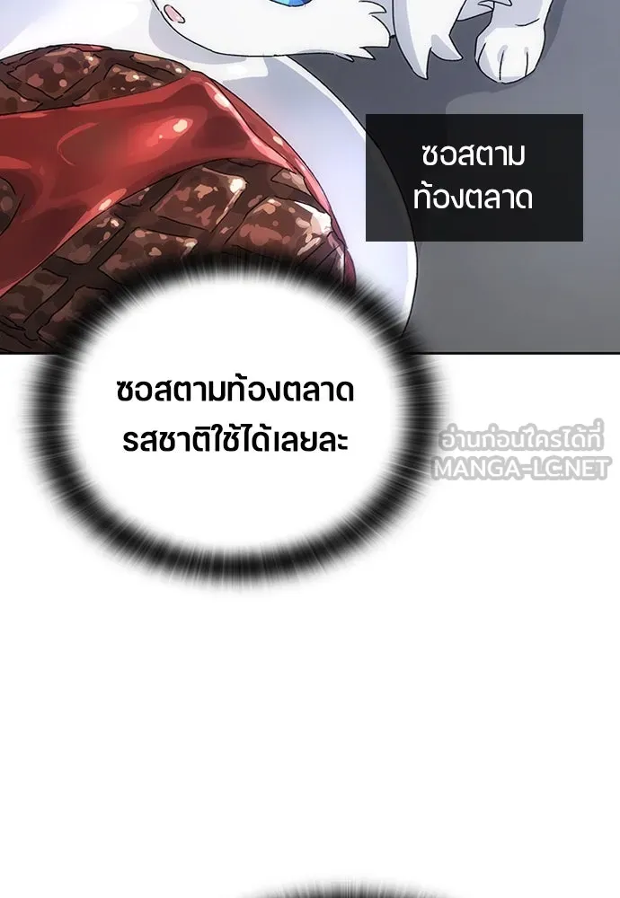 หน้า 84