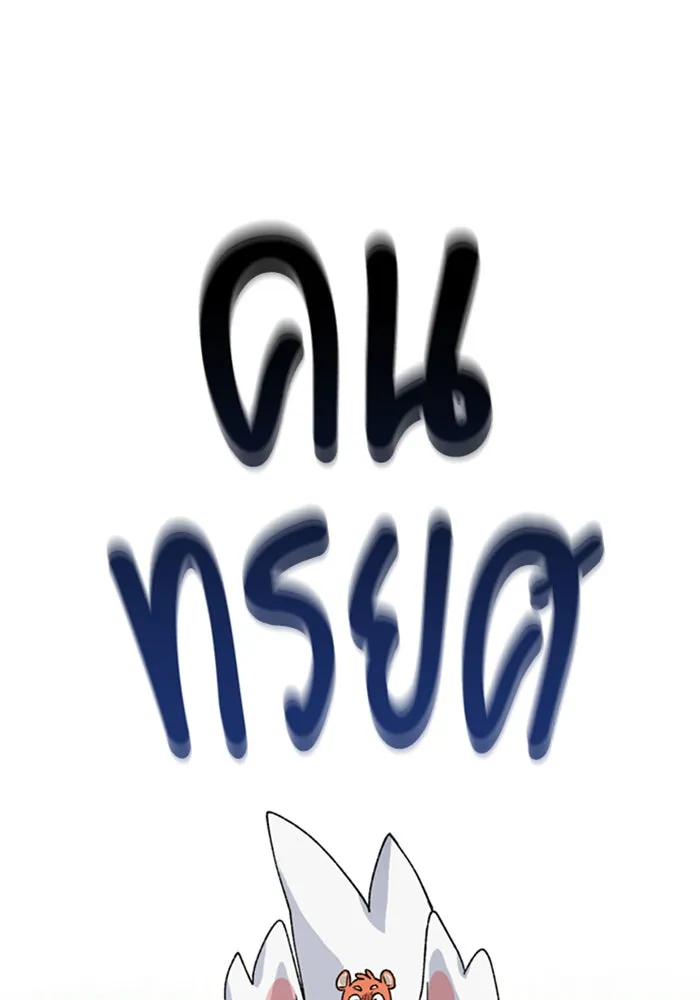 หน้า 107