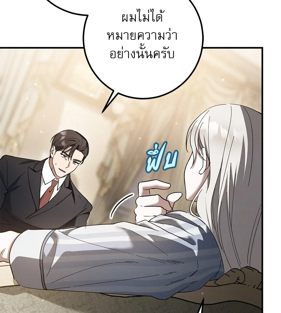 หน้า 112