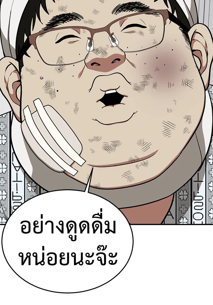 หน้า 118
