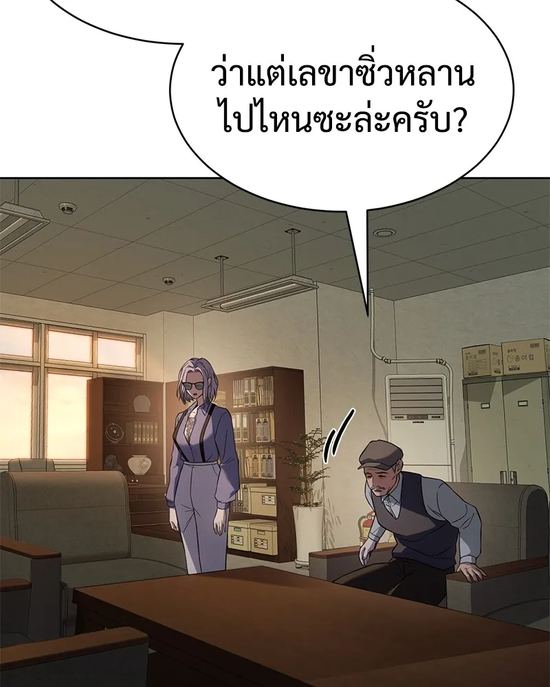 หน้า 157