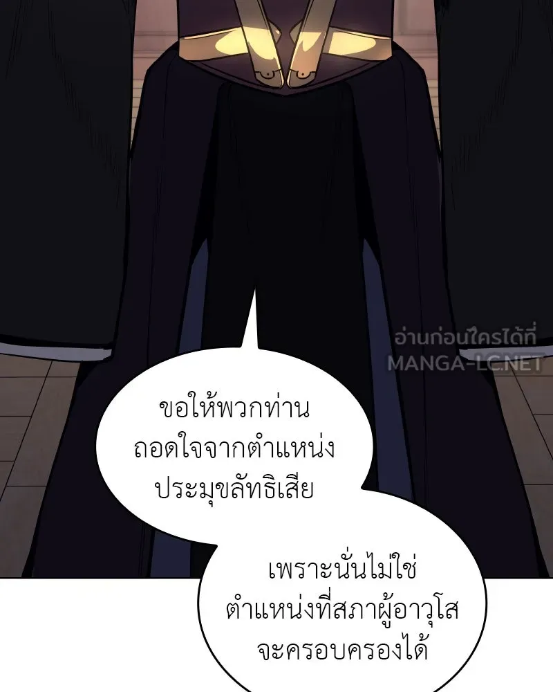 หน้า 159