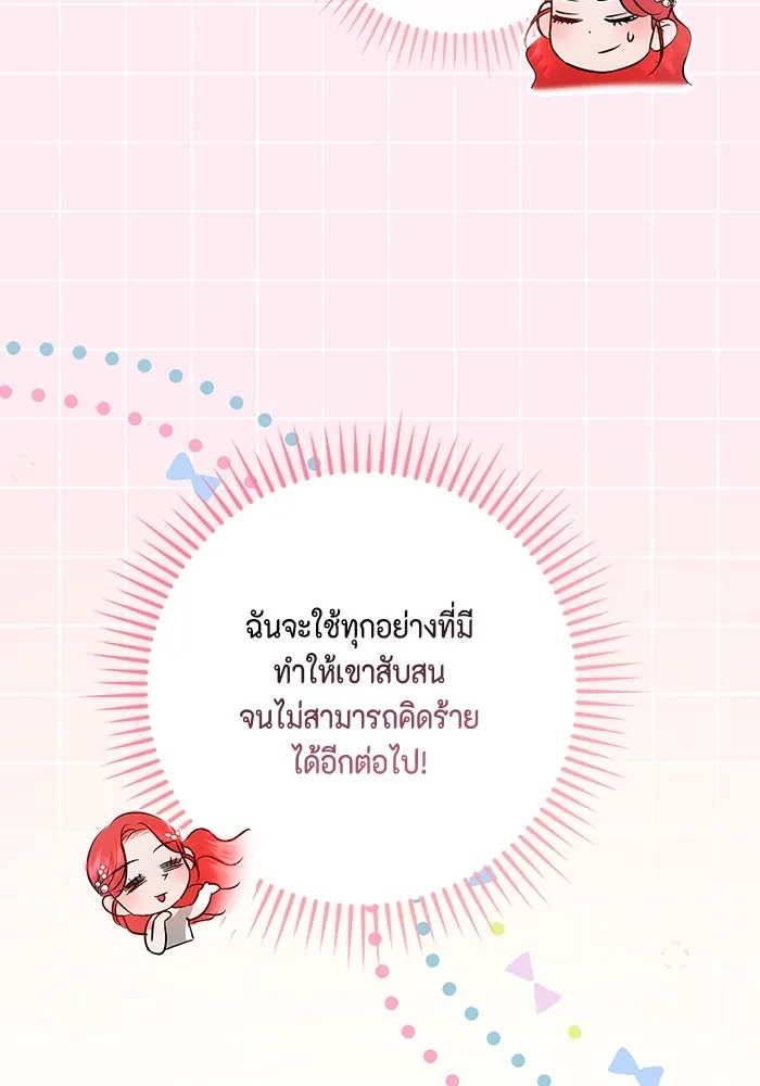 หน้า 137